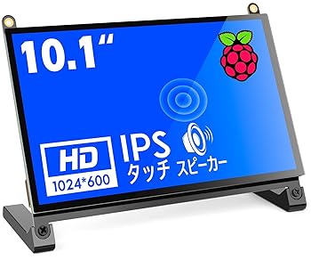 【中古】【未使用】KOGODA 10.1インチ Raspberry Pi用タッチモニター IPS 1024X600 178°全視野 モバイルモニター スピーカー内蔵 Raspberry Pi 4/3/2/1 PS4 Ubuntu 【中古】【未使用】KOGODA 10.1インチ Raspberry Pi用タッチモニター IPS 1024X600 178°全視野 モバイルモニター スピーカー内蔵 Raspberry Pi 4/3/2/1 PS4 Ubuntu