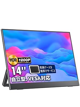 【中古】【未使用】モバイルモニター モバイルディスプレイ cocopar14インチ スイッチ用モニター 非光沢IPSパネル 薄い 軽量 1920x1200 HDRモード/疲れ目軽減/USB T 【中古】【未使用】モバイルモニター モバイルディスプレイ cocopar14インチ スイッチ用モニター 非光沢IPSパネル 薄い 軽量 1920x1200 HDRモード/疲れ目軽減/USB T