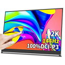 【中古】Viewturbo モバイルディスプレイ モバイルモニター 16インチ タッチパネル 144hz 2k WQHD 1MS Srgb100%色域 折畳式 IPS 液晶 薄型 ゲーミング HD