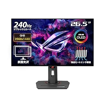 【中古】ASUS 有機EL ゲーミングモニター ROG Strix OLED XG27AQDMG (26.5インチ/2560x1440/WOLED 有機EL/240Hz/0.03ms(GTG)/99% DCI-P3/DisplayPort 1.4