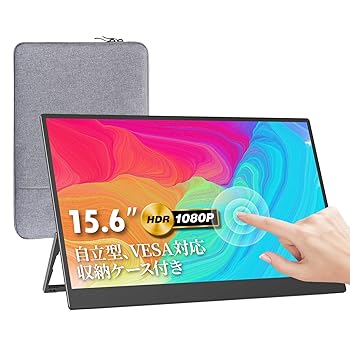 【中古】kksmart モバイルモニター 自立型 VESA対応 タッチパネル 15.6インチ 軽量590g 収納ケース付 縦置き可能 1920x1080FHD 非光沢IPSパネル モバイル