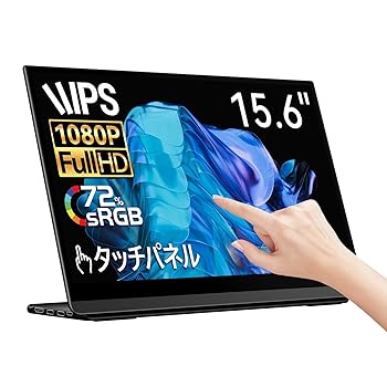 【中古】【未使用】EHOMEWEI モバイルモニター タッチパネル モバイルディスプレイ 15.6インチ FHD 1920x1080 非光沢 IPS液晶パネル Switch対応 ゲームモニター 薄