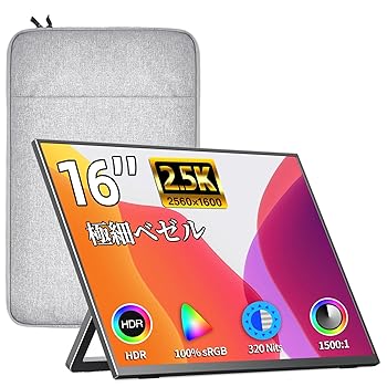 【中古】【未使用】kksmart モバイルモニター 16インチ 自立型 薄型 軽量730g ベゼルレス 100%sRGB広色域 2K解像度(2560x1600)WQXGA 画像比調整可能 非光沢IPSパ 【中古】【未使用】kksmart モバイルモニター 16インチ 自立型 薄型 軽量730g ベゼルレス 100%sRGB広色域 2K解像度(2560x1600)WQXGA 画像比調整可能 非光沢IPSパ