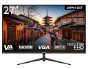 【中古】【未使用】JAPANNEXT 27インチ モニター フルHD 1920x1080解像度 VA ディスプレイ (HDMI/スピーカー内蔵/VESA対応/ブ...