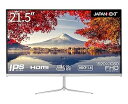 【中古】【未使用】JAPANNEXT 21.5インチ モニター フルHD 1920x1080解像度 IPS ディスプレイ (HDMI/USB-C 給電 (65W...