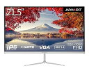 【中古】【未使用】JAPANNEXT 21.5インチ モニター フルHD 1920x1080解像度 IPS ディスプレイ (HDMI/スピーカー内蔵/VESA対...