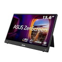 【中古】ASUS ポータブルモニター ZenScreen MB16AHV 16インチ(15.6インチ表示) / フルHD(1920 x 1080) / IPS/HDMI/USB Type-C/ブルーライトフィルター/(2)