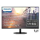 【中古】【未使用】PHILIPS モニターディスプレイ 32E1N3100LA/11 (31.5インチ/VA/FHD/5年保証/D-Sub(VGA)x1,HDM...