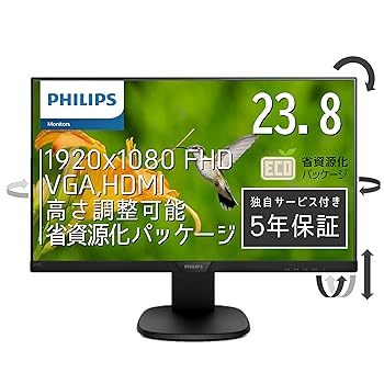 【中古】PHILIPS モニターディスプレイ 243S7EHMB/11 (23.8インチ/IPS Technology/FHD/5年保証/HDMI 1...