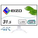 【中古】【未使用】EIZO FlexScan EV3240X-WT (31.5型モニター/3840×2160/USB Type-C対応/ノートPC給電/疲れ目軽...
