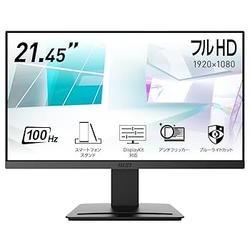 【中古】【未使用】MSI モニター 21.45インチ フルHD 薄型 VAパネル HDMI/ブルーライトカット/アンチフリッカー/VESA対応 PRO MP223