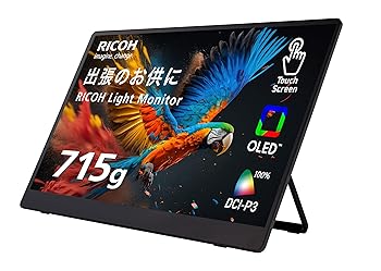 【中古】【未使用】リコー RICOH Light Monitor 150BW (無線) 【専用Penプレゼント】 有機ELポータブルタッチディスプレイ (15.6インチ/軽量/薄型/Type-C/DCI-P3100 【中古】【未使用】リコー RICOH Light Monitor 150BW (無線) 【専用Penプレゼント】 有機ELポータブルタッチディスプレイ (15.6インチ/軽量/薄型/Type-C/DCI-P3100