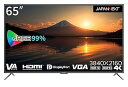 【中古】【未使用】JAPANNEXT 65インチ 大型4Kモニター JN-V6500UHDR-N 非光沢モデル HDMI DP VGA PIP/PBP対応