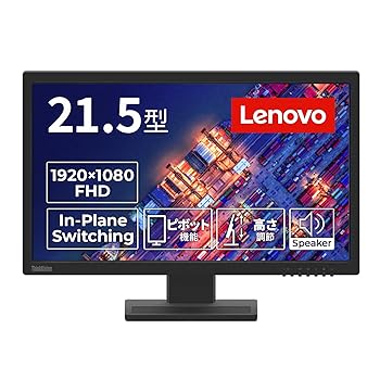 【中古】【未使用】Lenovo ThinkVision E22-28 モニター ビジネス 21.5型ワイド IPS WLED液晶 FHD 非光沢 高さ調節 ピボット機能 傾き調整 VESA HDMI ケーブル付き 【中古】【未使用】Lenovo ThinkVision E22-28 モニター ビジネス 21.5型ワイド IPS WLED液晶 FHD 非光沢 高さ調節 ピボット機能 傾き調整 VESA HDMI ケーブル付き