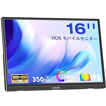 【中古】【未使用】16インチモバイルモニター Lrtzcbi 薄型軽量モバイルディスプレイフルHD 1920x1200 HDR IPSパネル100%広色域 高輝度350nits Type-C/HDMI端子 ス