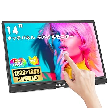【中古】14インチ モバイルモニター Lrtzcbi タッチパネル モバイルディスプレイ 薄型 軽量 HDR IPSパネルFHD解像度1920x1080 ゲームモニター 60Hz USB T 【中古】14インチ モバイルモニター Lrtzcbi タッチパネル モバイルディスプレイ 薄型 軽量 HDR IPSパネルFHD解像度1920x1080 ゲームモニター 60Hz USB T
