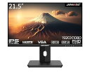 【中古】【未使用】JAPANNEXT 21.5インチ モニター フルHD 1920x1080解像度 IPS ディスプレイ (HDMI/スピーカー内蔵/高さ調節/回転(ピボット)機能/VESA対応/ブルー