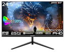 【中古】JAPANNEXT 24.5インチ ゲーミングモニター 240Hz 3ms フルHD 1920x1080解像度 IPS パネル ディスプレイ (HDMI...