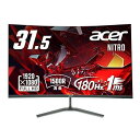 【中古】Acer ゲーミングモニター Nitro 31.5インチ 湾曲 IPS 非光沢 フルHD 180Hz 1ms HDMI 2.0 DisplayPort スピーカー内蔵 ヘッドホン端子 PC PS5 Xbo