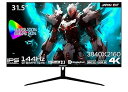 【中古】JAPANNEXT 31.5インチ ゲーミングモニター 144Hz 1ms 4K UHD 3840x2160解像度 IPS パネル ディスプレイ (HDMI/DisplayPort/VESA対応/ブルーライ