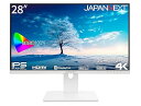 【中古】【未使用】JAPANNEXT 28インチ モニター 4K UHD 3840x2160解像度 IPS ディスプレイ (HDMI/DisplayPort/ブ...