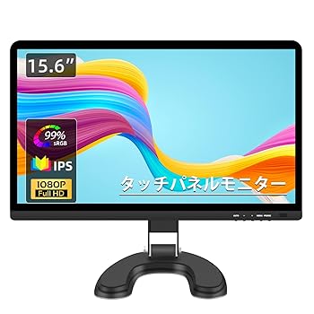 【中古】【未使用】タッチパネルモバイルモニター 15.6インFHD 1920x1080P IPSディスプレイ、USB VGA HDMIポータブルモニターPCラップトップXboxスイッチRas Pi用