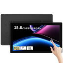 【中古】【未使用】Showscrenモバイルモニター15.6インチタッチモニター 10点タッチ IPS液晶パネル 1920*1080 高輝度300nits HD...