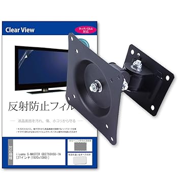 šۥǥСޡå iiyama G-MASTER GB2766HSU-1A [27(1920x1080)] ɳݤ˥  ȿɻ վݸե å ߴ