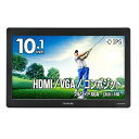 【中古】センチュリー 10.1インチ(16:9 )HDMIマルチモニター plus one HDMI LCD-10169VH6_FP
