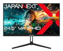 【中古】JAPANNEXT 24.5インチ ゲーミングモニター 240Hz 1ms フルHD 1920x1080解像度 VA パネル ディスプレイ (HDMI/DisplayPort/VESA対応/ブルーライト