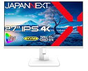 【中古】【未使用】JAPANNEXT 27インチ モニター 4K UHD 3840x2160解像度 IPS ディスプレイ (KVM/HDMI/USB-C 給電 (65W) / DisplayPort/スピーカー内蔵/高さ調節/回