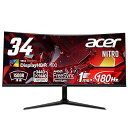 【中古】Acer ゲーミングモニター Nitro 34インチ ウルトラワイド 湾曲 1500R UWQHD 180Hz 1ms VESA DisplayHDR 400 HDMI 2.0 DisplayPort1.4 高さ調整