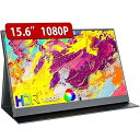 【中古】【未使用】モバイルモニター 15.6インチ モバイルディスプレイ EVICIV ゲーミングモニター 1920*1080 ゲームモニタ スイッチ用 ポータ...