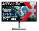 【中古】JAPANNEXT 27インチ ゲーミングモニター 144Hz 1ms 4K UHD 3840x2160解像度 IPS パネル ディスプレイ (HDMI...