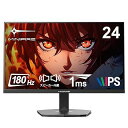【中古】【未使用】Minifire ゲーミングモニター 24インチ 180Hz sRGB 110% HDR10 300cd/m?内蔵スピーカー DCI-P3 8...