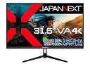 【中古】JAPANNEXT 31.5インチ ゲーミングモニター 160Hz 1ms 4K 3840x2160解像度 VA パネル ディスプレイ (HDMI/DisplayPort/VESA対応/ブルーライトカッ
