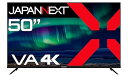 【中古】【未使用】JAPANNEXT 50インチ VAパネル搭載 大型4K液晶モニター JN-V500UHDR-U HDMI HDR ビデオ/音声入力端子 コンポーネント入力端子 オプティカル端子 U