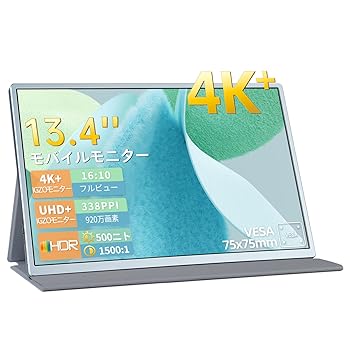 【中古】CASKING 13.4 インチ 4K 超 ポータブルモニター 高輝度で薄型・軽量のタブレット相当 ノートパソコン、スマートフォン、ゲーム機用の拡張モニタ