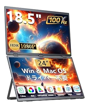 【中古】デュアル モバイルモニター 18.5インチ モバイルモニター2画面 EVICIV 100%sRGB トリプルモニター FHD1080p 折りたたみ式デュアルディスプレイ 【中古】デュアル モバイルモニター 18.5インチ モバイルモニター2画面 EVICIV 100%sRGB トリプルモニター FHD1080p 折りたたみ式デュアルディスプレイ