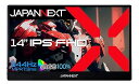 【中古】【未使用】JAPANNEXT 14インチ モバイルモニター IPS パネル フルHD 1920x1080解像度 スマートケース付き (USB/Type ...