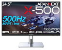 【中古】JAPANNEXT 24.5インチ ゲーミングモニター 500Hz 1ms フルHD 1920x1080解像度 IPS パネル ディスプレイ (KVM/...