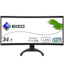 【中古】EIZO FlexScan EV3450XC-BK (34.1型モニター/3440×1440/カメラ&マイク搭載/ウルトラワイド曲面/USB Type-...