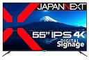【中古】【未使用】JAPANNEXT 55インチ 大型 モニター 4K UHD 3840x2160解像度 IPS ディスプレイ デジタル サイネージ (HDMI/スピーカー内蔵/VESA対応/ブルーライト