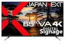 【中古】【未使用】JAPANNEXT 65インチ 大型 モニター 4K UHD 3840x2160解像度 VA ディスプレイ デジタル サイネージ (HDMI/...