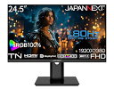 【中古】JAPANNEXT 24.5インチ ゲーミングモニター 180Hz 1ms フルHD 1920x1080解像度 TN パネル ディスプレイ (HDMI/...