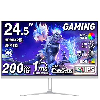 【中古】【未使用】cocopar モニター 24.5インチ 白 HDMI2つ 200Hz /180Hz /165Hz/144Hz/120Hz対応 120%sRGB広色域 350nit高輝度 1ms応答 1080p 非光沢IPSパネル VE