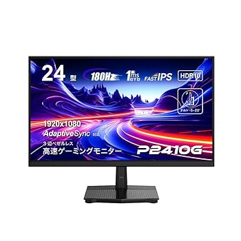 【中古】【未使用】TITAN ARMY 24インチ ゲーミングモニター P2410G フルHD 180Hz 1ms フリッカーフリー Adaptive-Sync HDR10 【中古】【未使用】TITAN ARMY 24インチ ゲーミングモニター P2410G フルHD 180Hz 1ms フリッカーフリー Adaptive-Sync HDR10