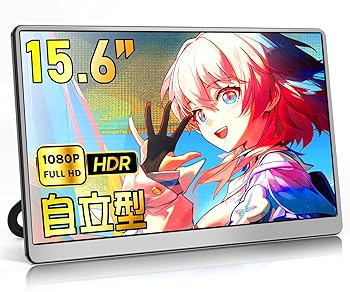 【中古】【未使用】モバイルモニター QQH 15.6インチ 自立型 モバイルティスプレイ キックスタンド付き IPSパネル ポータブルティスプレイ 1920x1080FHD PC/Switch 【中古】【未使用】モバイルモニター QQH 15.6インチ 自立型 モバイルティスプレイ キックスタンド付き IPSパネル ポータブルティスプレイ 1920x1080FHD PC/Switch