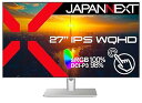 【中古】JAPANNEXT 27インチ モニター WQHD 2560x1440解像度 IPS ディスプレイ (KVM/HDMI/DisplayPort/スピーカー内蔵/高さ調節/回転(ピボット)機能/VESA(2)