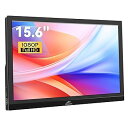 【中古】【未使用】モバイルモニター 15.6インチ Kenowa FHD 1920*1080 解像度 60Hz 5ms 薄型 Type-C 標準HDMIポート/スピーカー内蔵/Computer/Laptop/Raspberry pi(2)